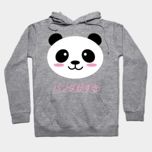 I Love Pandas Kawaii Panda Cute Japanese Hoodie